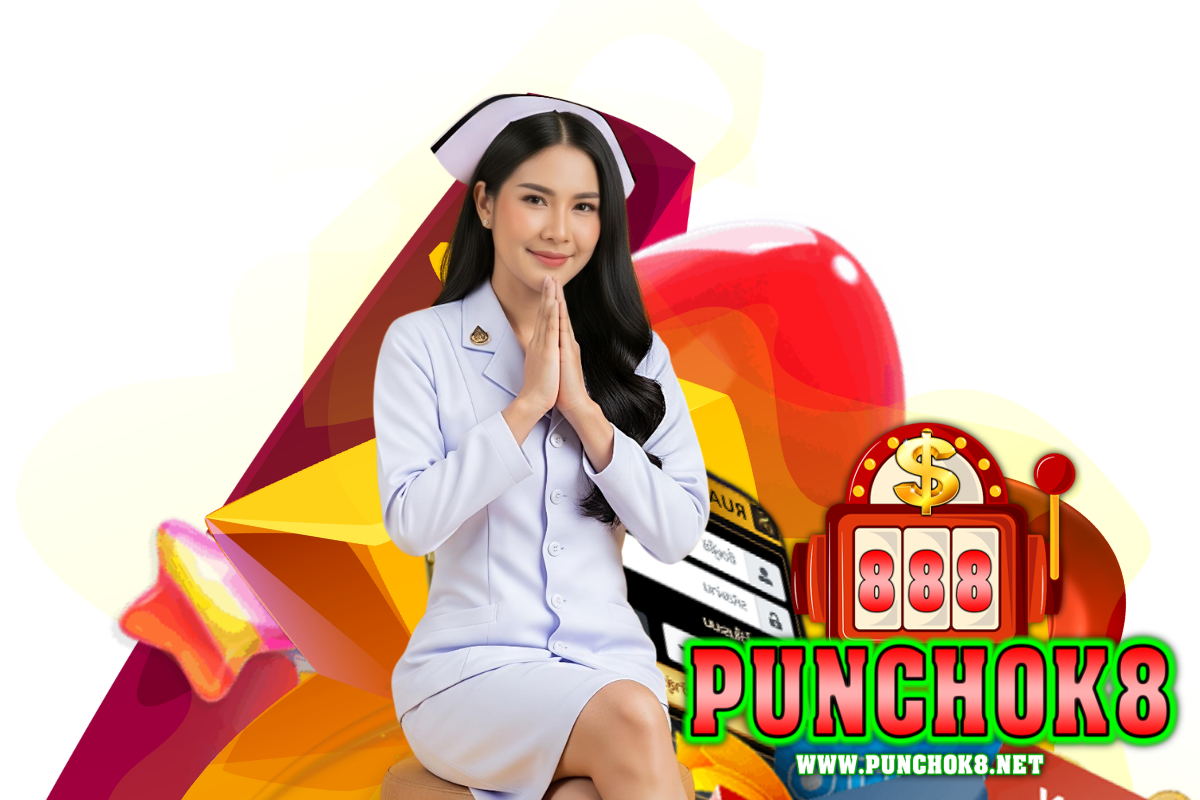 punchok8 สมัคร